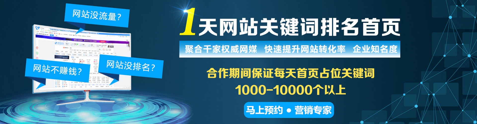 广南快手信息流